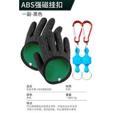  겨울 기모 따뜻한 낚시장갑 방수 오픈형 낚시글러브 방한 방풍 낚시 특수 바다 루어 내마모성 방수 전문, 블랙 페어 + abs 마그네_하나의 크기는 모두 맞는 