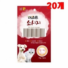 더조은소시지