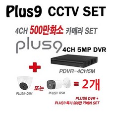 dvr4ch중고