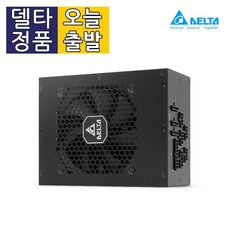 델타파워