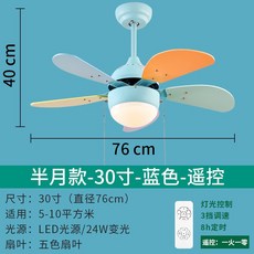 전등실링팬