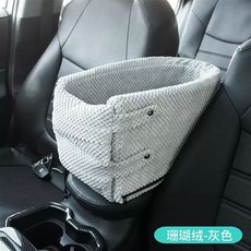반려견카시트 반려견슬링백 반려견케이지 콘솔카시트, 코럴 벨벳 - 라이트 그레이(13파운드 이내) 매트 포, 1개