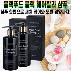 푸드케어후기