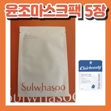 설화수 윤조마스크팩 5장 + 수분마스크팩 5장