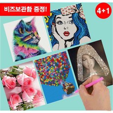 보석십자수돌고래