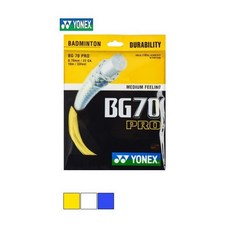 [기타] SSK)요넥스 BG 70 PRO 10m 배드민턴거트, 색상:WH