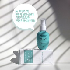 지앤레이디미스트50ml 춘천