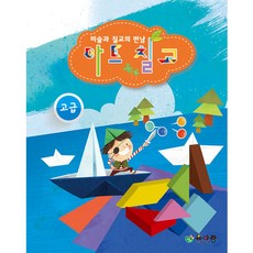 여러도형탱그램