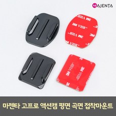 곡면마운트