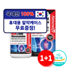 손가락관절염치료