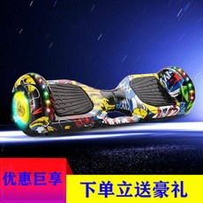 레저 킹 세그웨이 전동 모빌리티 카트 투휠 보드 전동휠, M.7 인치 럭셔리 스트, 36V