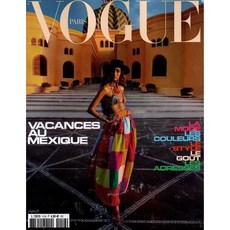 Vogue Paris (월간) : 2021년 04월 : No. 1016, Vogue (Paris)