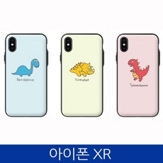 ksw13916 아이폰XR 호환 IMI 공룡 카드 범퍼 폰케이스 pb919 iPhoneXR