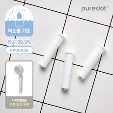 쁘띠엘린레인코트