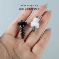 현대차 호환 산타페 투싼 사이드 미러 폴딩 기어 수리 용품 전동 백미러, B 메탈 1세트, 1개