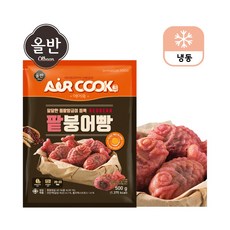 aircook