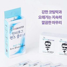 글라스렌즈sonyccd급