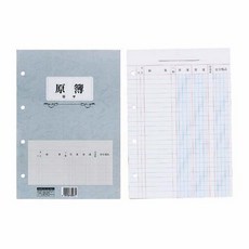 홍익사장부속지