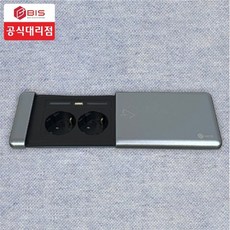 BIS 빌트인콘센트 BIS-202 다크그레이 아일랜드식탁 테이블 가구 매입 슬라이드 커버 USB+콘센트, [02] 실버, 1개