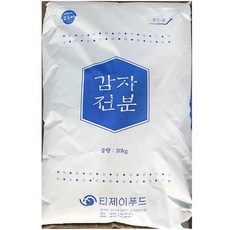 티제이솔루션즈