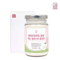 경성건강원 화이트 토마토 먹는 엘라스틴 히알루론산 저분자 피쉬 콜라겐 분말 100g