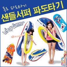 디코프리스타일물놀이