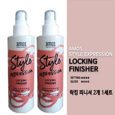 Amos 락킹 피니셔 2개, 200ml