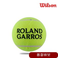 롤랑가로스 미니 점보 테니스볼 - WRT1416YD, 옐로우