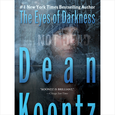 눈다랑어빅아이