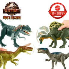 쥬라기월드백악기어드벤처