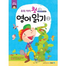 메가두뇌력퍼즐