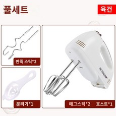 휘핑기계 휘핑기 머랭기 거품기 머랭 거품 핸드믹서 미니, A. 패키지1