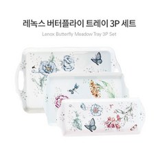 레녹스보석함