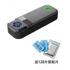 추천5 무선모기향