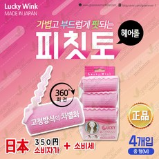 일본구르프