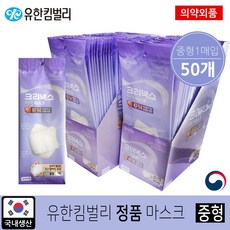 크리넥스 KF94 에어마스크/미세먼지및 감염원차단/개별포장/4중구조/화이트/중형(50매)