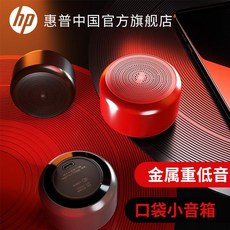 감성 블루투스 스피커 가성비 가심비 휴대용 야외 캠핑 피크닉 HP 무선 폰 미니 소형 스틸 캐논 오디오 야외 휴대용 휴대용 자동차 홈 데스크탑 컴퓨터 노트북 데스크탑 플레이어 무거운 저음 높은 볼륨 스테레오, NONE, 4. 색상 분류: SS10 오로라 레드, 포장 종류: 패키지 1 스피커 USB 케이블 끈