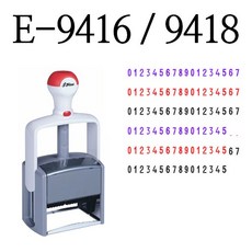 샤이니 E-9416 / E-9418 16단위 18단위 넘버링 숫자스탬프, 8단, 청보라