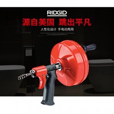 리지드하수구스프링