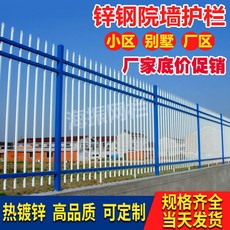 가드레일 꽃자수원 아연강 난간 각파이프 가정용 사파리, 1. 2메터 （3사이드바 ）/내추럴