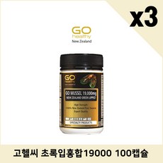 뉴질랜드특산품