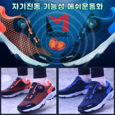 다이어트운동화-추천-상품