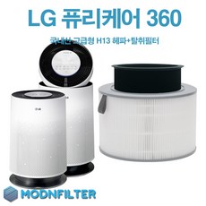LG퓨리케어 360 1단형 AS181DRWT AS181DWA AS199DPA AS199DSA LG 공기청정기 호환필터 국내산 H13헤파필터, 고급형(국내산 H13헤파필터+탈취필터+필터세이퍼 3장)