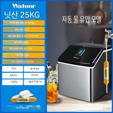 추천7 생수통제빙기