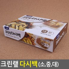 더해피상점 크린랩 다시백, 대(L), 1개