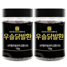 추천8 우슬즙