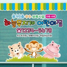 놀이동산키재기