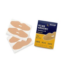 [위드슬립]국내제조 1+1 닥터코숨 숙면보조밴드 구강호흡 입벌림 방지테이프송은이 입막음테이프 입벌림 침흘림방지 입술밴드 테이프 코로숨쉬기 코 호흡 수면 꿀잠 구강호흡 비강 독립만세, 숙면보조밴드 2+2 특가패키지