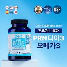 리즈파마 PRN 디이3 알티지 오메가3 2240mg 270캡슐(3개월), 1개, 270정