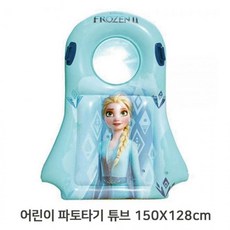 서퍼라이더보트
